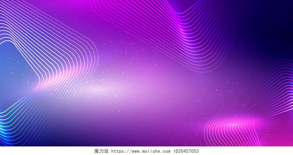 紫色科技感炫酷霓虹灯活动展板背景